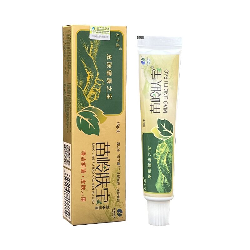 【官方正品】天下康苗岭肤宝草本乳膏夫益龄皮肤霜逸软膏苗灵肤宝