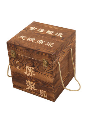 二斤酒坛新品手提木盒