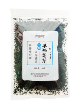 食尚农场壹号洞头羊栖菜海产干货
