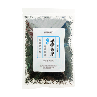 羊栖菜海产干货洞头鹿角菜海大麦长寿菜石花菜黑针菜出口日本100g