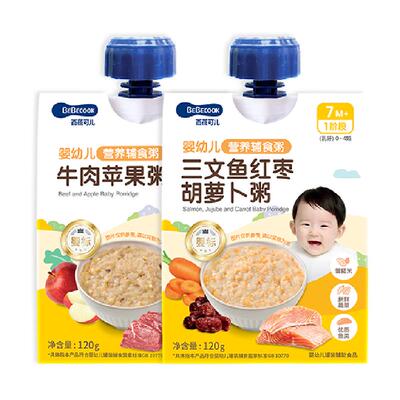 百蓓可儿婴幼儿营养辅食粥