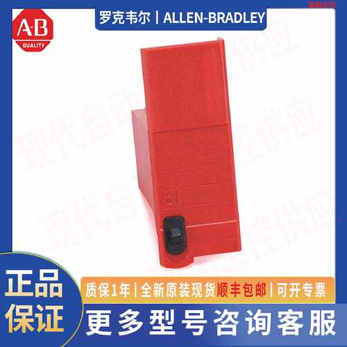 议价询价 AB 罗克韦尔 储能模块1756-SPESMNRM PLC模块 原装 库存