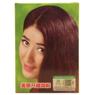 正品包邮麦丽开美丽开malika天然海娜粉纯植物养发粉凤仙花盖白