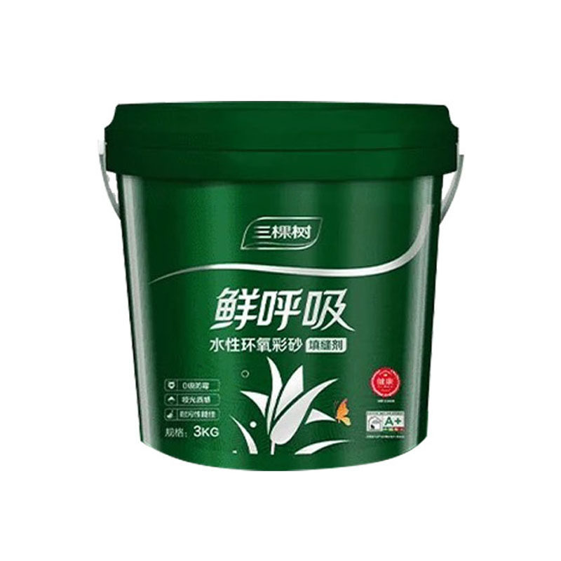 三棵树水性环氧彩砂美缝剂瓷砖地砖专用填缝防水防霉十大品牌桶装