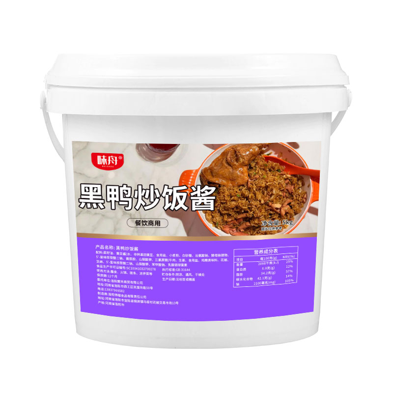 黑鸭炒饭酱商用铁板炒粉炒面河粉米粉调味酱料餐饮开店批发大桶装