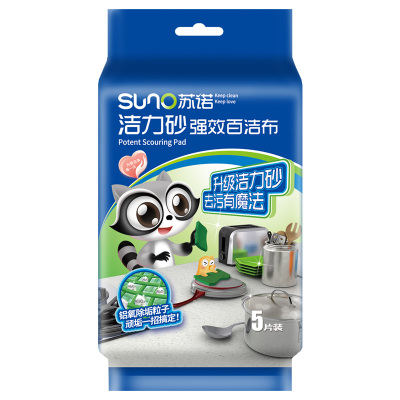苏诺强效去污金刚砂百洁布