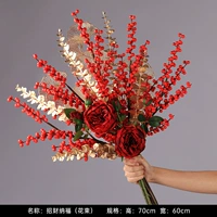 Fortune Nafu (цветочный пакет)