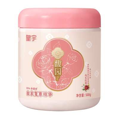 皇宇白色衣物染色串色还原剂