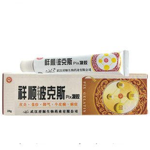 祥顺铍克斯pix凝胶20g 武汉祥顺铍克斯皮肤外用成人儿童乳膏