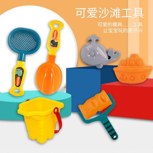 儿童沙池海边摆摊沙滩全套挖沙沙滩沙子套装塑料玩具桶批发工具玩