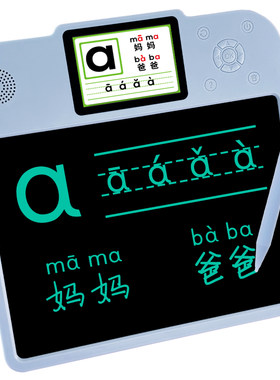 小毛童多功能学练机液晶写字画板