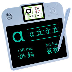 小毛童儿童学练机多功能写字板画画板学习拼音识字英语启蒙早教机