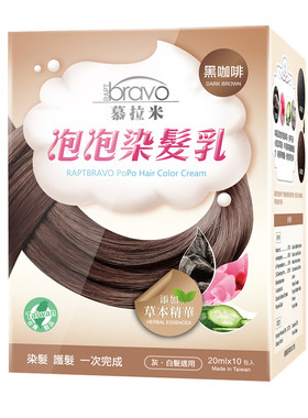 台湾慕拉米泡泡染发乳剂