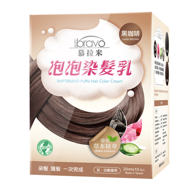 台湾慕拉米泡泡染发乳剂