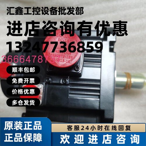 议价三菱伺服电机HG-SR52B