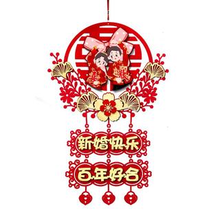 结婚立体喜字挂饰婚房布置婚礼新房大门房门挂件装饰婚庆用品大全