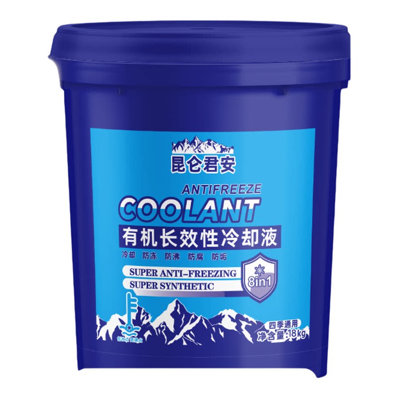 汽车防冻液冷却液昆仑君安