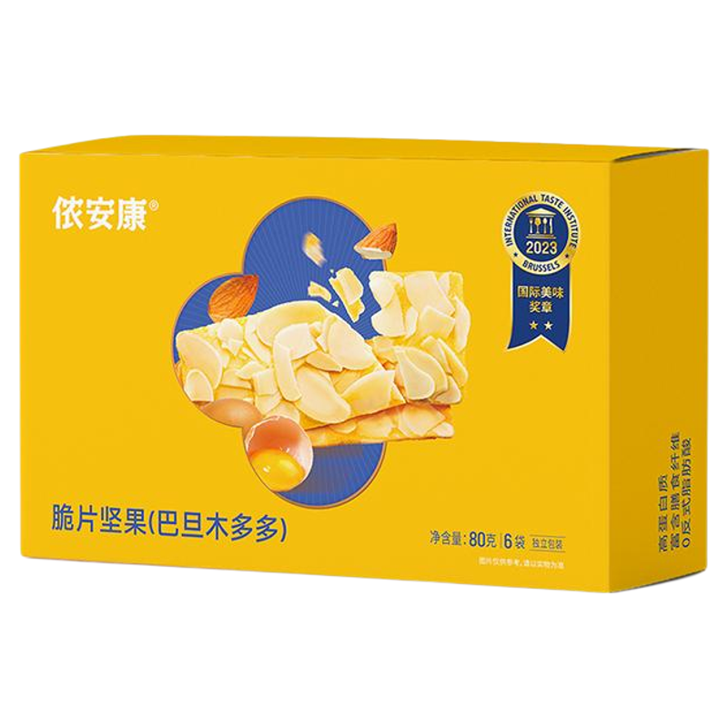 巴旦木+腰果≥50%薄脆独立包装