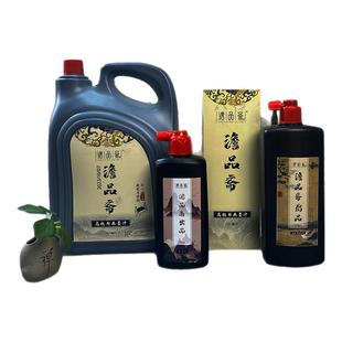 澹品斋书画墨汁宜书宜画书法国画专用墨汁墨水毛笔字大容量5斤装1斤装半斤装墨色黑亮