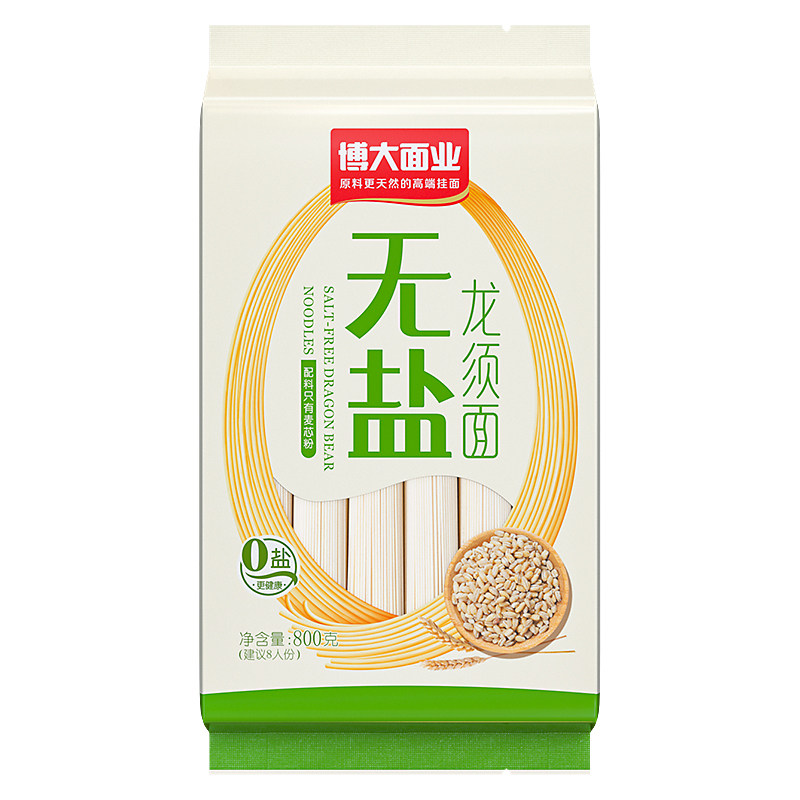 博大无盐龙须面面条挂面800g*3袋
