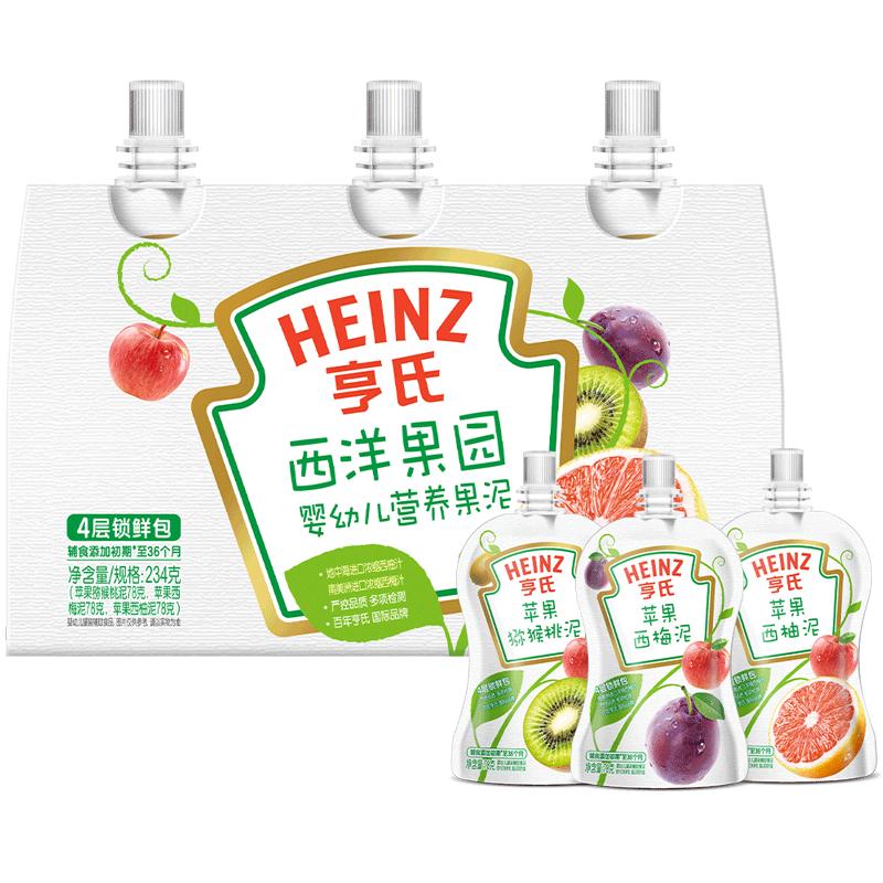 【自营】亨氏西洋水果泥含维生素C宝宝婴幼儿辅食果泥78g*3袋进口