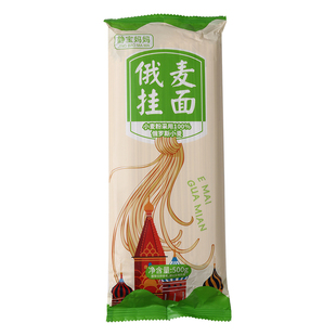 静宝妈妈挂面500g俄罗斯进口面粉制作不添加剂劲道爽滑速食原味