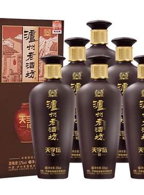 泸州老酒坊天字坛(10)500ml*6瓶