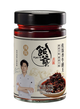 【直播间推荐】饭爷辣椒酱佐饭香牛蘑王辣酱大颗粒牛肉蘑菇酱早餐