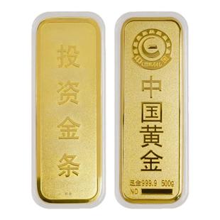 中国黄金金条仿真铜镀金金砖足重金店银行样品道具投资假金条摆件