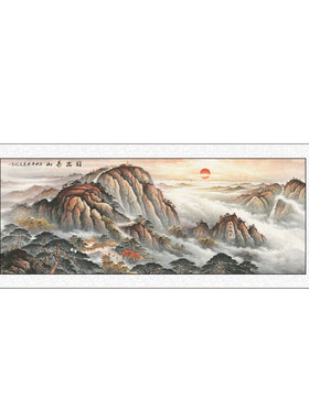 横幅山水画办公室挂画日出泰山