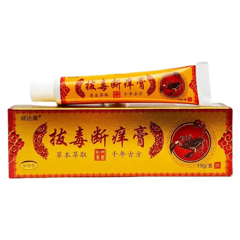 拔毒断痒膏成人儿童肤毒清草本膏
