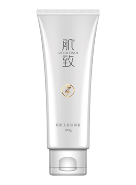 肌致水乳霜精华液保湿乳霜化妆