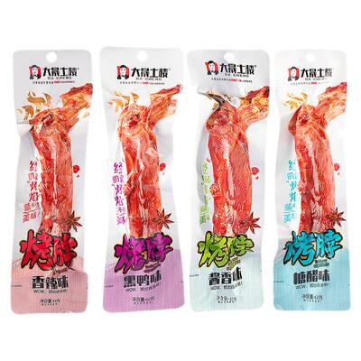 正宗大晟土楼烤脖卤味风干手撕