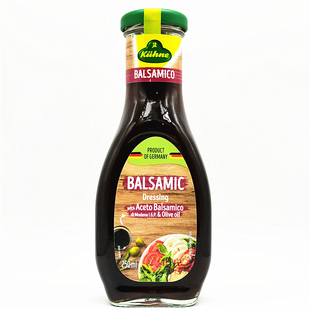 250ml Kuhne Balsamic Salad Dressing冠利香醋口味沙拉酱沙律汁