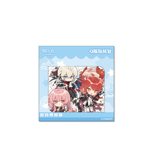 艾漫正版明日方舟周边Q版贴纸包-圣堂甜梦系列 潮玩星球【官谷】