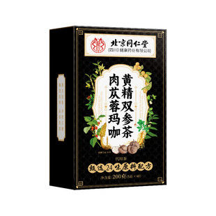 八宝茶男肾补枸杞精强黄精肉苁蓉玛咖泡水喝熬夜护正品肝养生茶叶