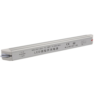 led超薄灯箱电源24w36w48w60w72w2a3a4a5a6a12v内置细长条变压器