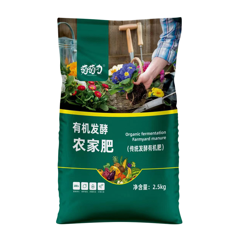 家用鸡粪发酵有机肥种菜羊粪鸡粪肥纯鸡粪有机肥料蔬菜用土壤疏松