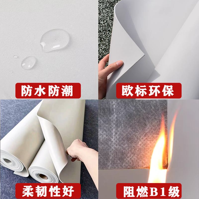 环保阻尼隔音毡酒吧KTV家用隔音毯卧室吊顶天花板地面隔音阻燃