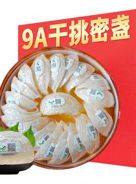 【16年燕窝老店】9A干挑密盏100g