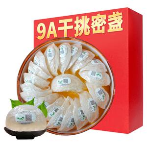【16年燕窝老店】9A干挑密盏100g