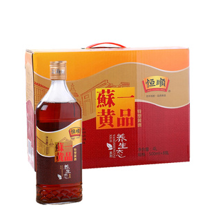 包邮恒顺黄酒一品苏黄特型半甜型黄酒整箱500mlX6瓶装养生态黄酒
