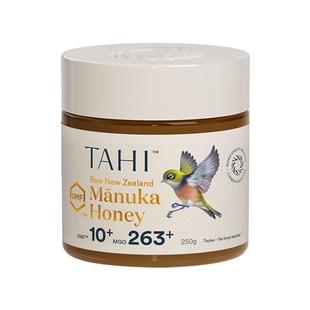 TAHI新西兰进口麦卢卡蜂蜜UMF10+250g纯正天然野生原装正品honey