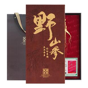 胡庆余堂官方滋补旗舰店国检二等野山参人参东北野山参一参附一证