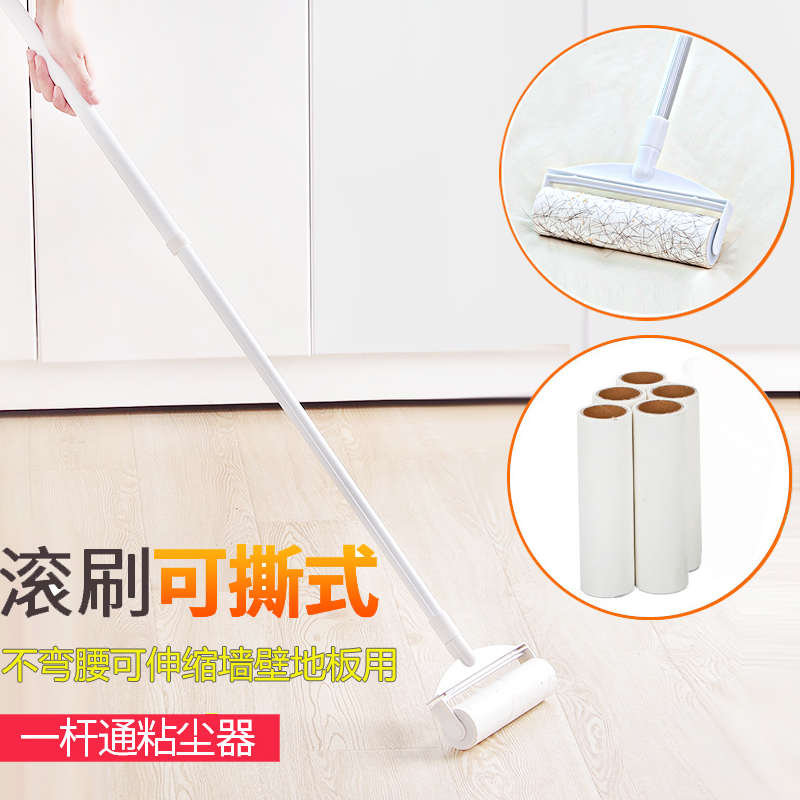 伸缩长柄粘毛滚刷头发粘尘纸拖把可撕式滚筒地板粘毛器毛发除尘器