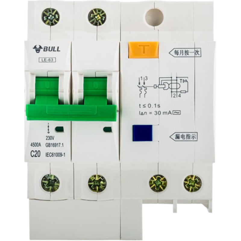 公牛63a空气开关带漏电保护器32a空调热水器家用2p断路器漏保空开