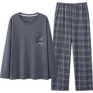 三枪超柔软家居服秋季纯棉长袖长裤格子印花休闲可外穿男士睡衣