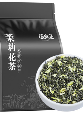 茉莉花茶浓香型茶叶新茶川派茉莉飘雪横县茉莉碧螺春绿茶散装茶叶