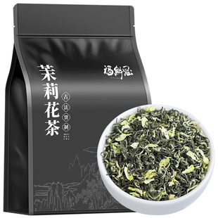 茉莉花茶浓香型茶叶新茶川派茉莉飘雪横县茉莉碧螺春绿茶散装茶叶