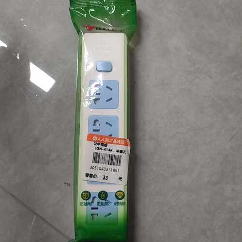 下单前咨询公牛GN-414K半圆孔插座，全新原装正品，带总开关设计
